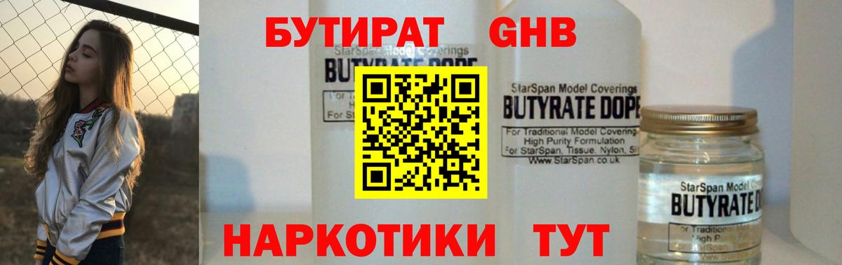 МАРИХУАНА  ГАШ  Гашиш  Вход с VPN  Кокаин  Муром  МЕФ   MDMA 