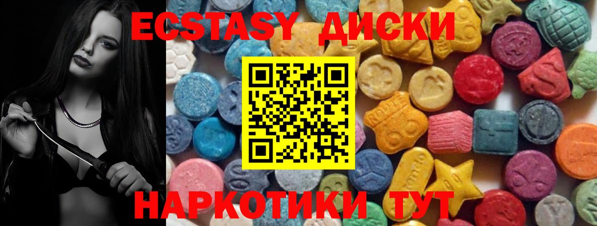 ЭКСТАЗИ Punisher  Экстази 280мг  Вход с VPN  Экстази  Муром 