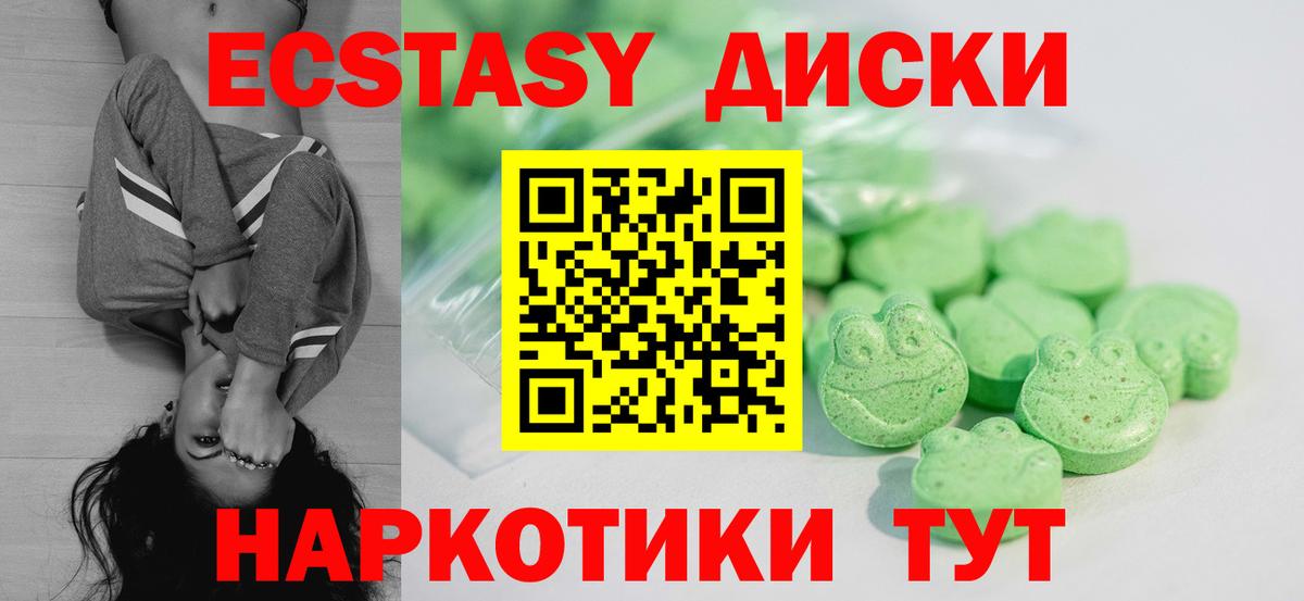 Экстази DUBAI Муром
