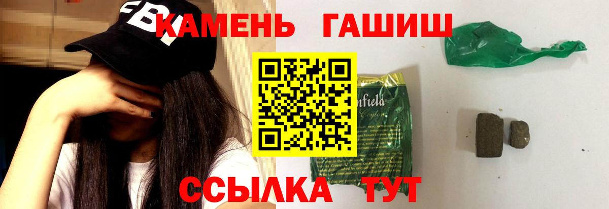 ГАШИШ гашик Муром