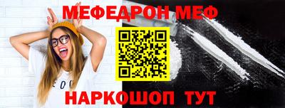 соль курить ск Брянск