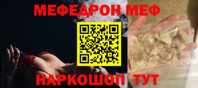 соль курить ск Брянск
