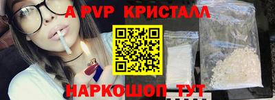 соль курить ск Брянск