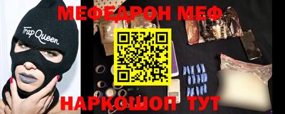 соль курить ск Брянск