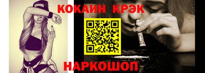 соль курить ск Брянск