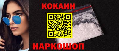 соль курить ск Брянск