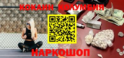 соль курить ск Брянск