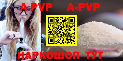 скорость mdpv Боровичи