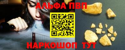 соль курить ск Брянск