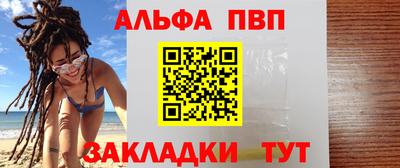 2c-b Братск