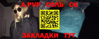 2c-b Братск