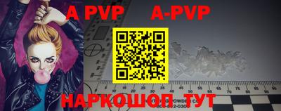 скорость mdpv Боровичи