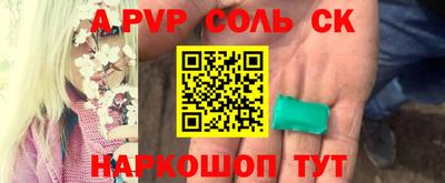 2c-b Братск