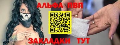 скорость mdpv Боровичи