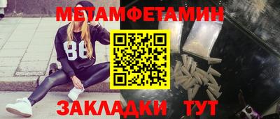 2c-b Братск