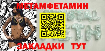 скорость mdpv Боровичи