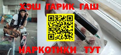 соль курить ск Брянск