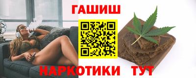соль курить ск Брянск