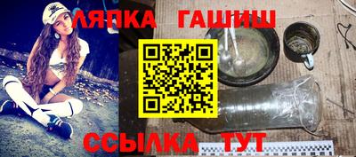 соль курить ск Брянск