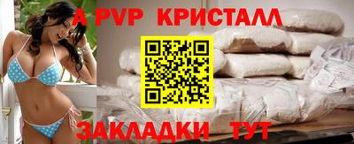 скорость mdpv Боровичи