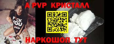 соль курить ск Брянск