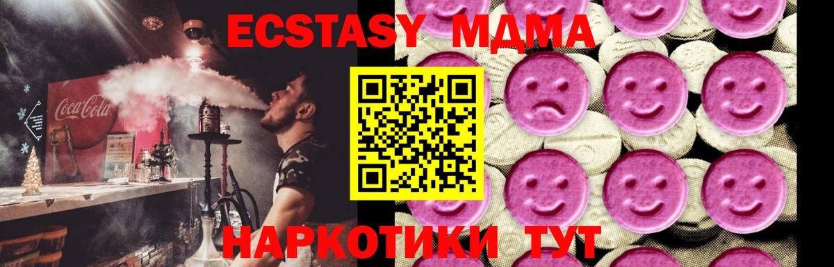MDMA Molly Муром