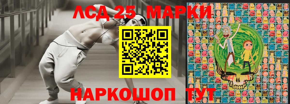 Муром  Марки N-bome 1,5мг  Вход с VPN 