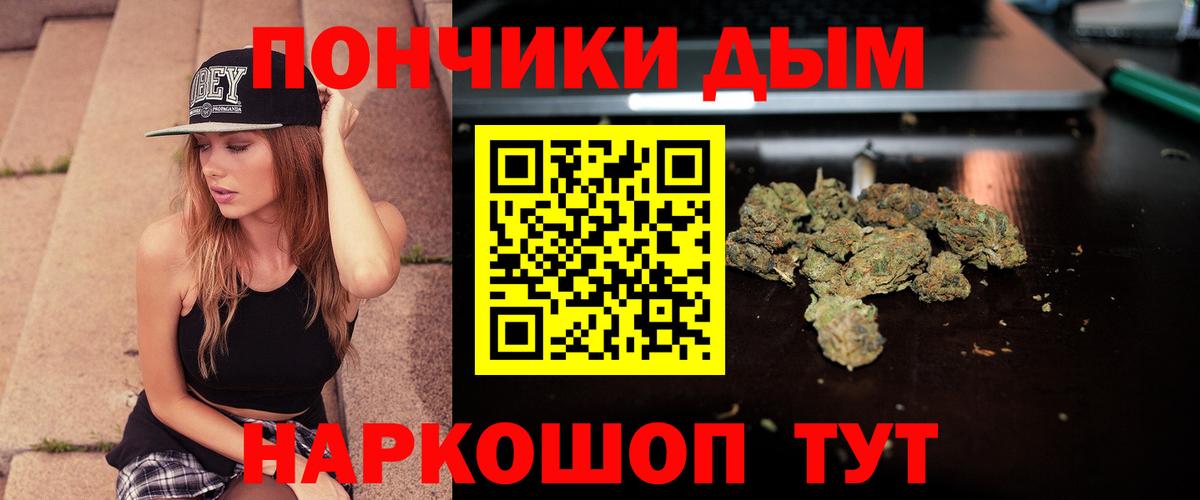 МАРИХУАНА Bruce Banner Муром
